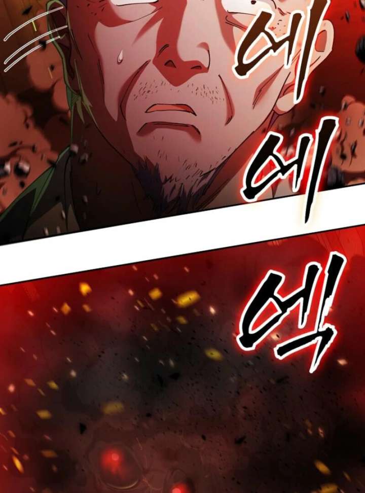 I Became the Villain the Hero Is Obsessed With Chapter 25 - Page 77