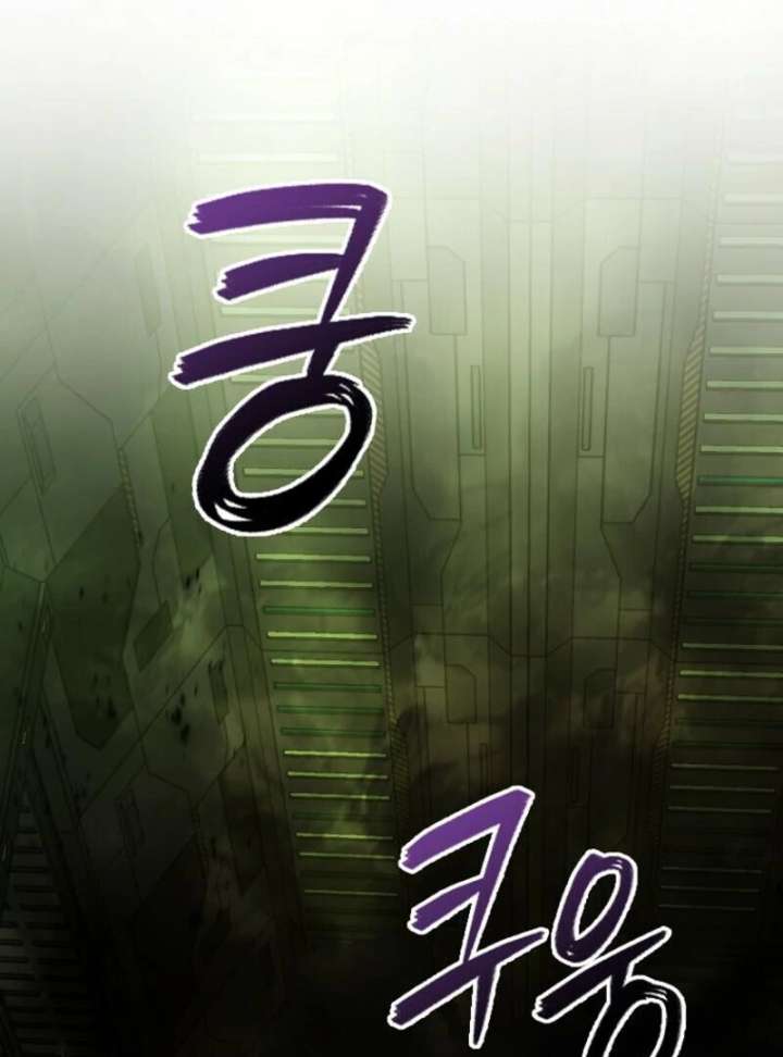 I Became the Villain the Hero Is Obsessed With Chapter 25 - Page 79