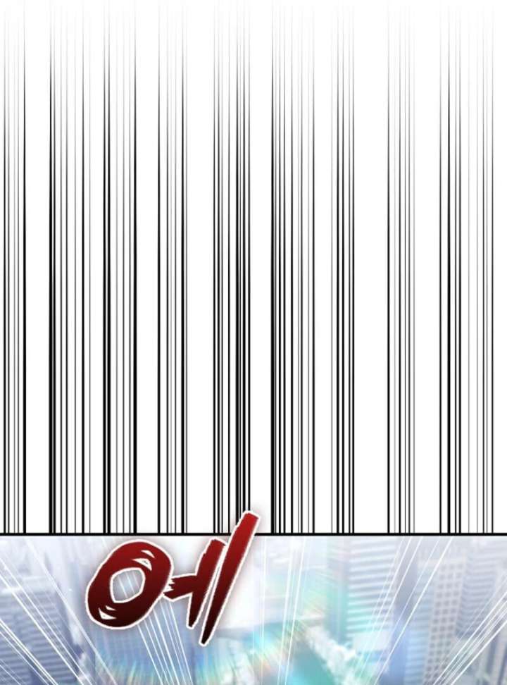 I Became the Villain the Hero Is Obsessed With Chapter 25 - Page 85