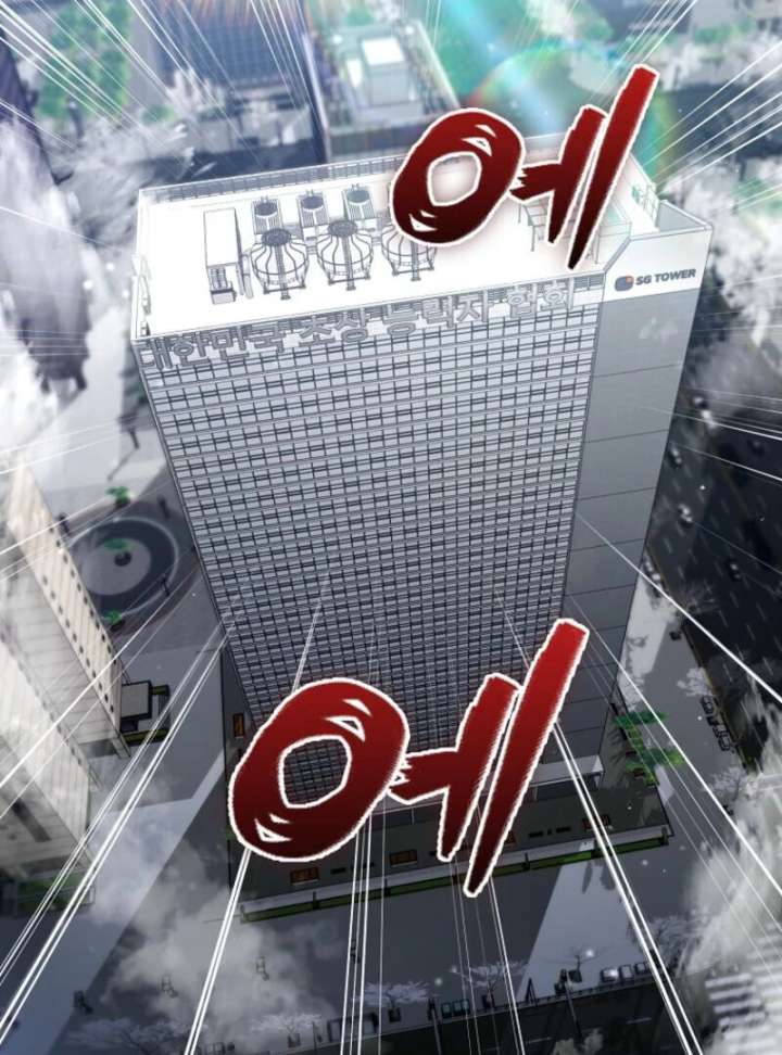 I Became the Villain the Hero Is Obsessed With Chapter 25 - Page 86