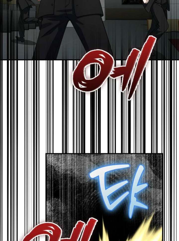 I Became the Villain the Hero Is Obsessed With Chapter 25 - Page 88