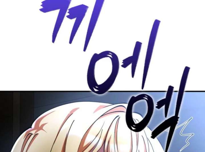 I Became the Villain the Hero Is Obsessed With Chapter 25 - Page 96