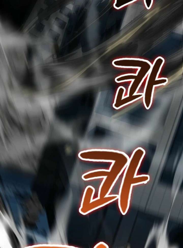 I Became the Villain the Hero Is Obsessed With Chapter 25 - Page 100