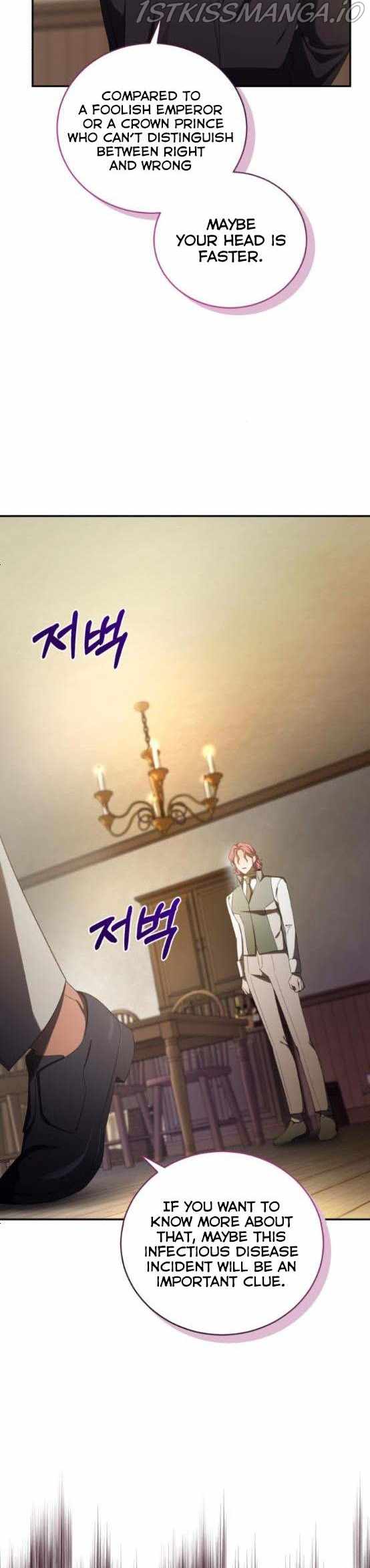 I Became the Villainess in an Anticlimactic Novel Chapter 11.5 - Page 1