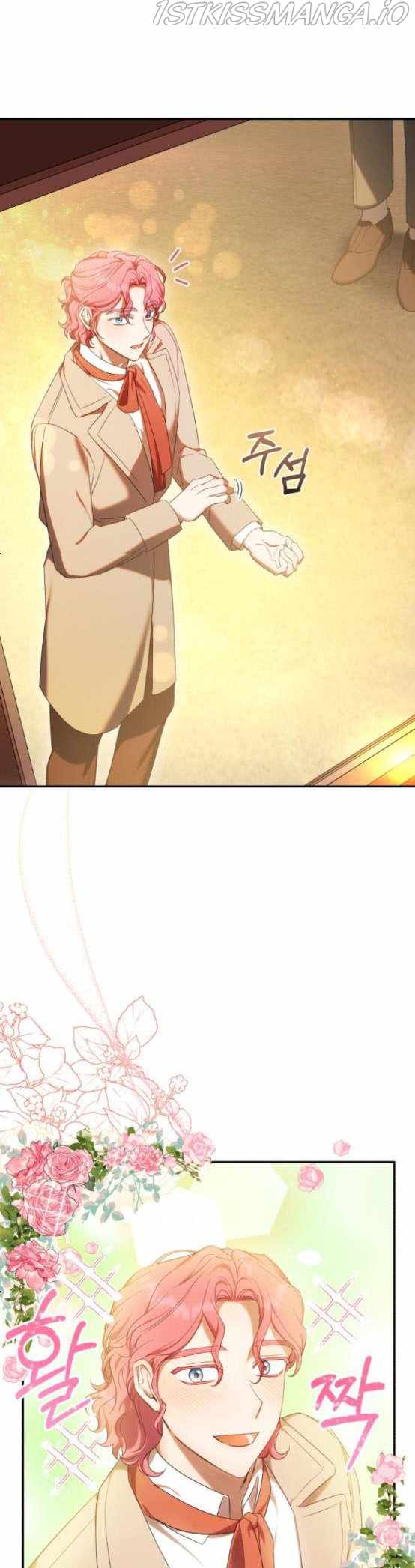 I Became the Villainess in an Anticlimactic Novel Chapter 12.5 - Page 13