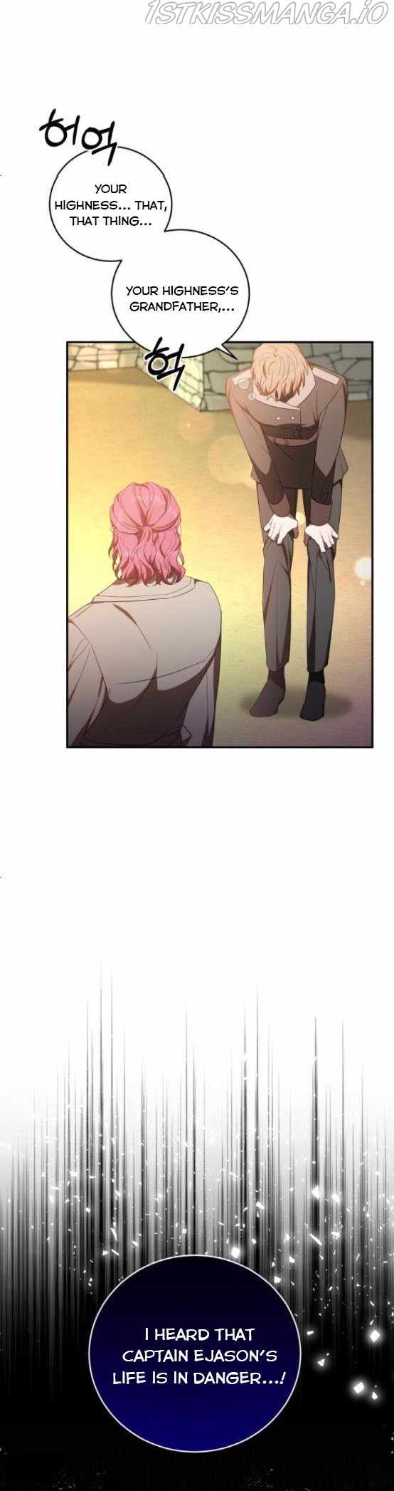I Became the Villainess in an Anticlimactic Novel Chapter 12.5 - Page 17