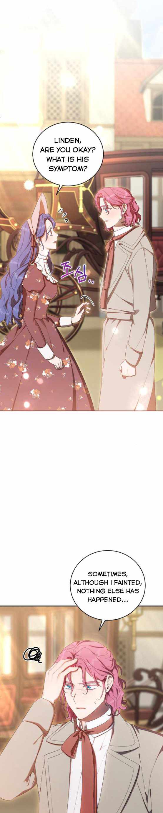 I Became the Villainess in an Anticlimactic Novel Chapter 13 - Page 2