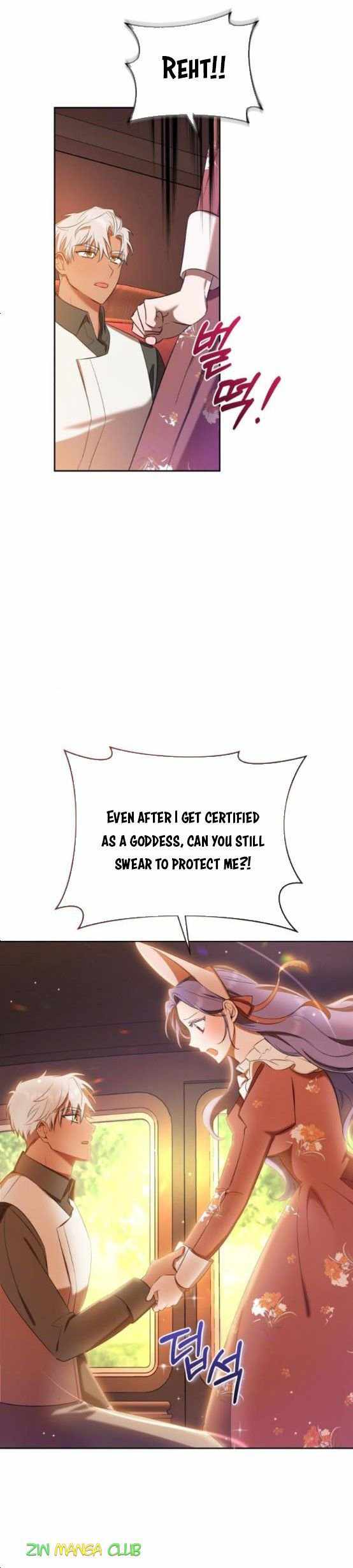 I Became the Villainess in an Anticlimactic Novel Chapter 14.5 - Page 13