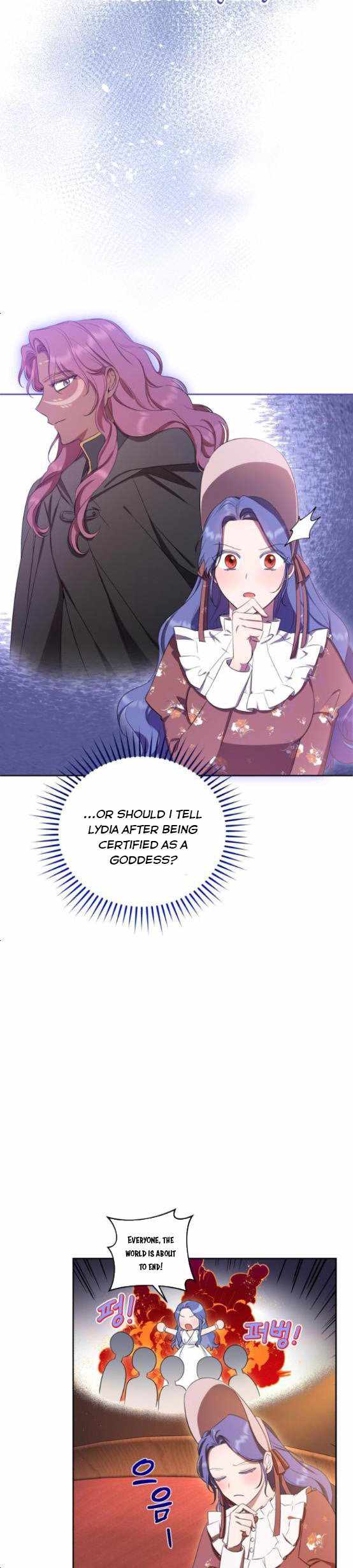 I Became the Villainess in an Anticlimactic Novel Chapter 14.5 - Page 3