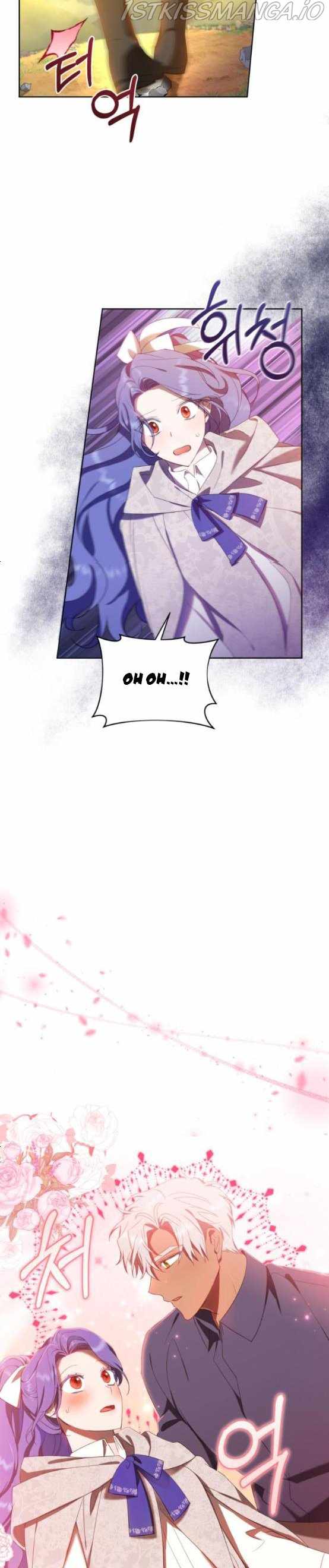 I Became the Villainess in an Anticlimactic Novel Chapter 15.5 - Page 6