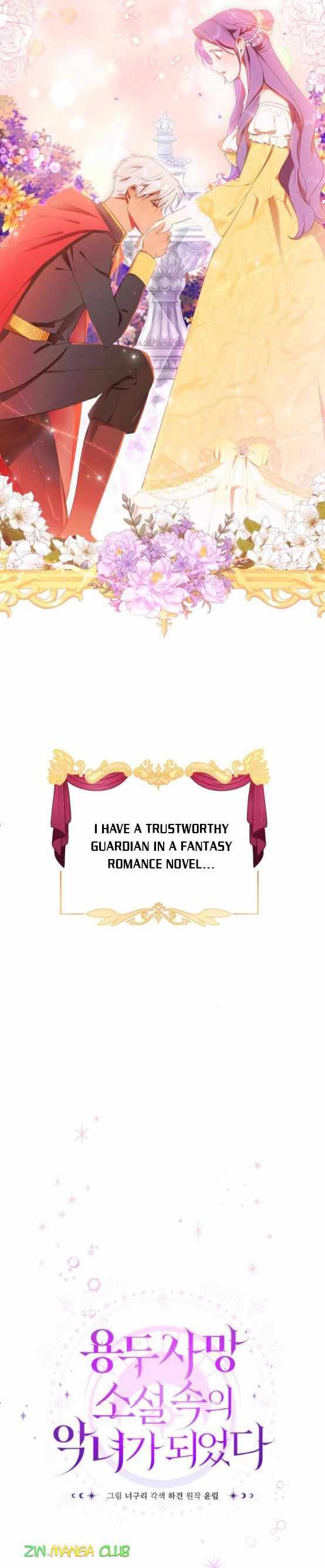 I Became the Villainess in an Anticlimactic Novel Chapter 15 - Page 5