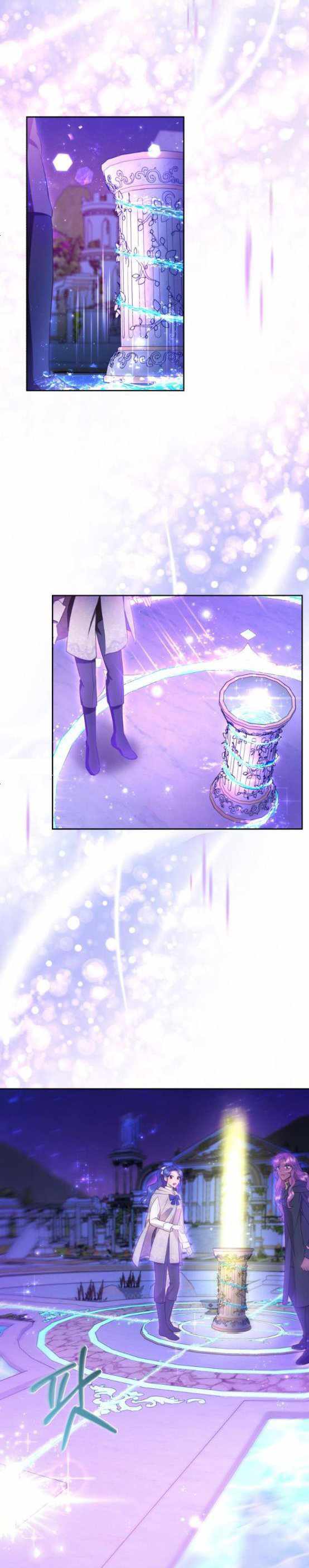 I Became the Villainess in an Anticlimactic Novel Chapter 16 - Page 10