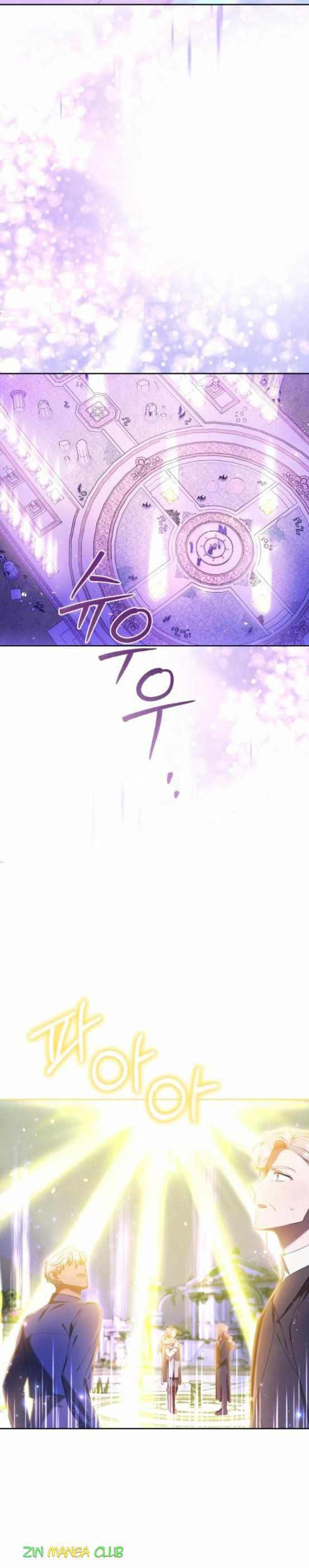 I Became the Villainess in an Anticlimactic Novel Chapter 16 - Page 11