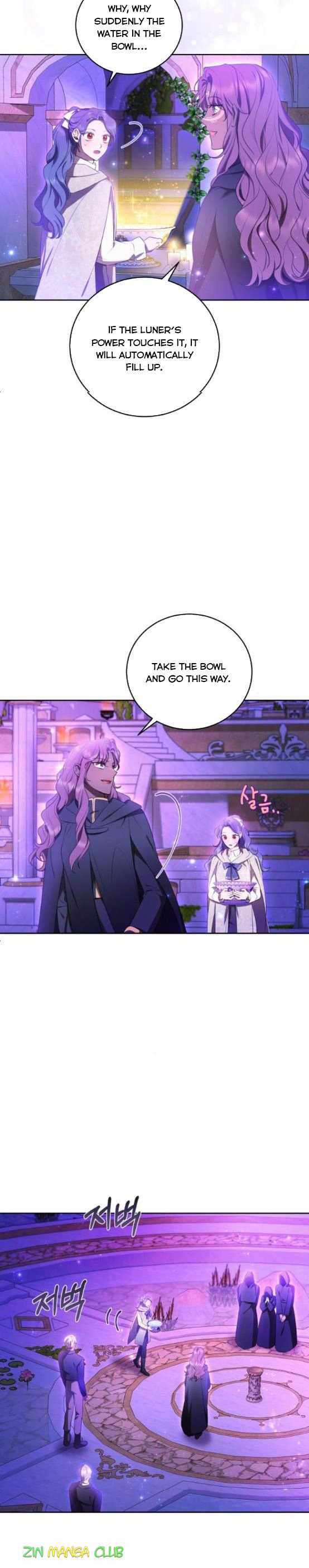 I Became the Villainess in an Anticlimactic Novel Chapter 16 - Page 5