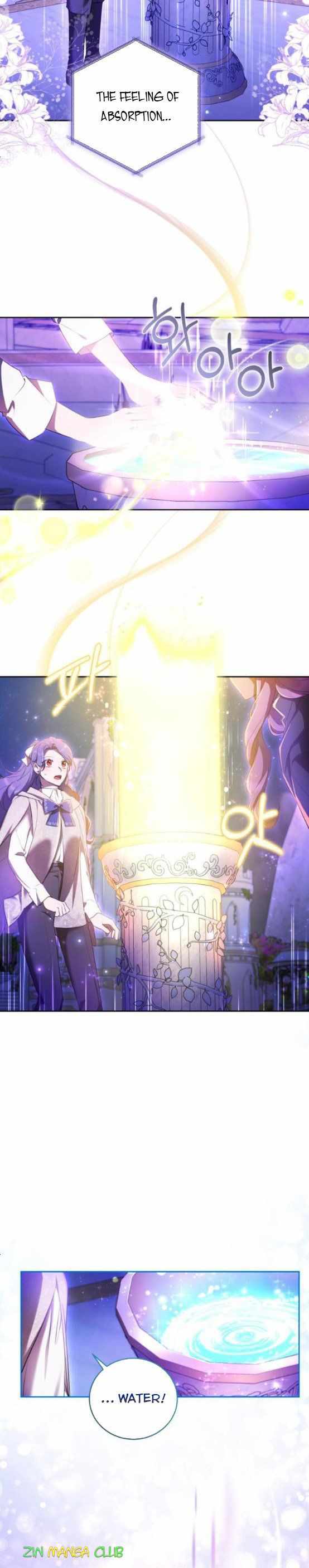 I Became the Villainess in an Anticlimactic Novel Chapter 16 - Page 9