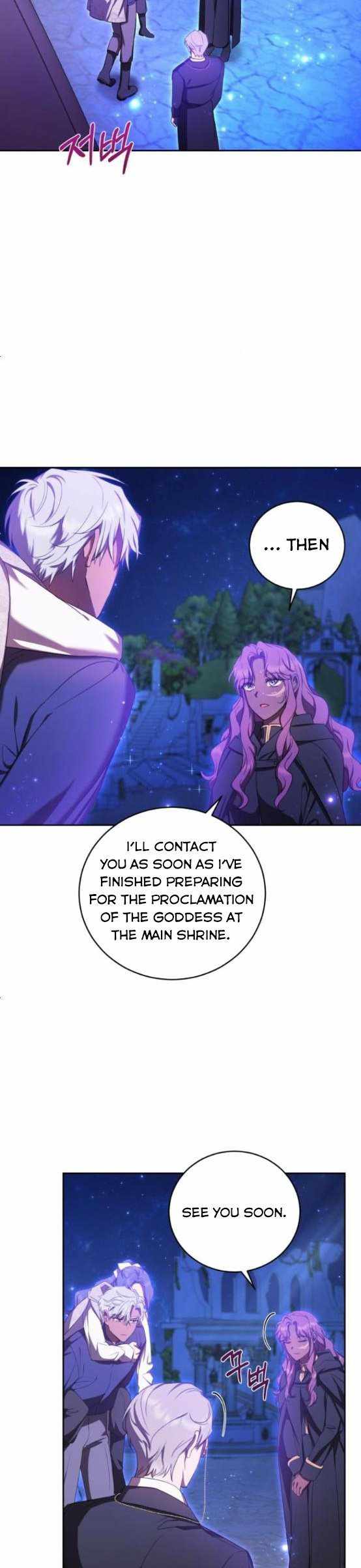 I Became the Villainess in an Anticlimactic Novel Chapter 17 - Page 10