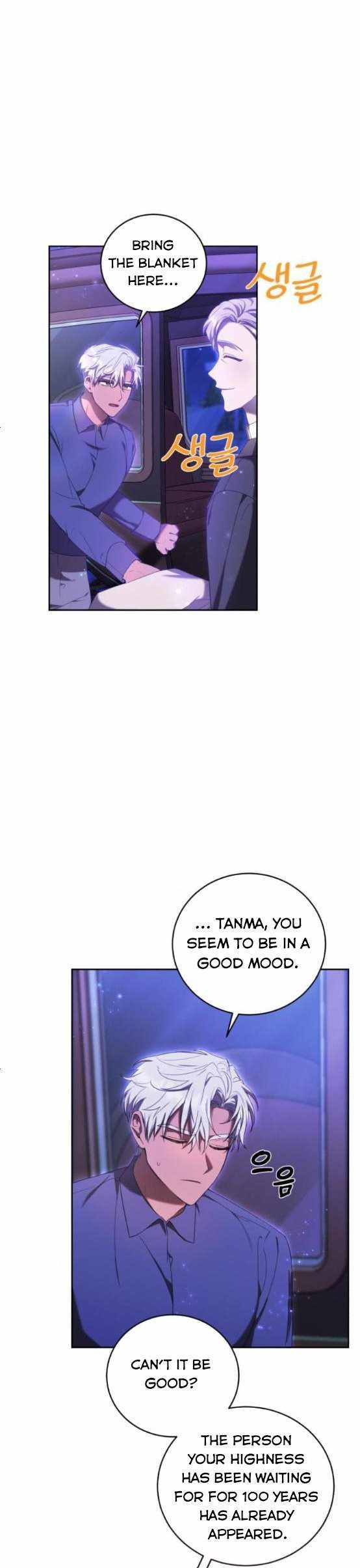 I Became the Villainess in an Anticlimactic Novel Chapter 17 - Page 12