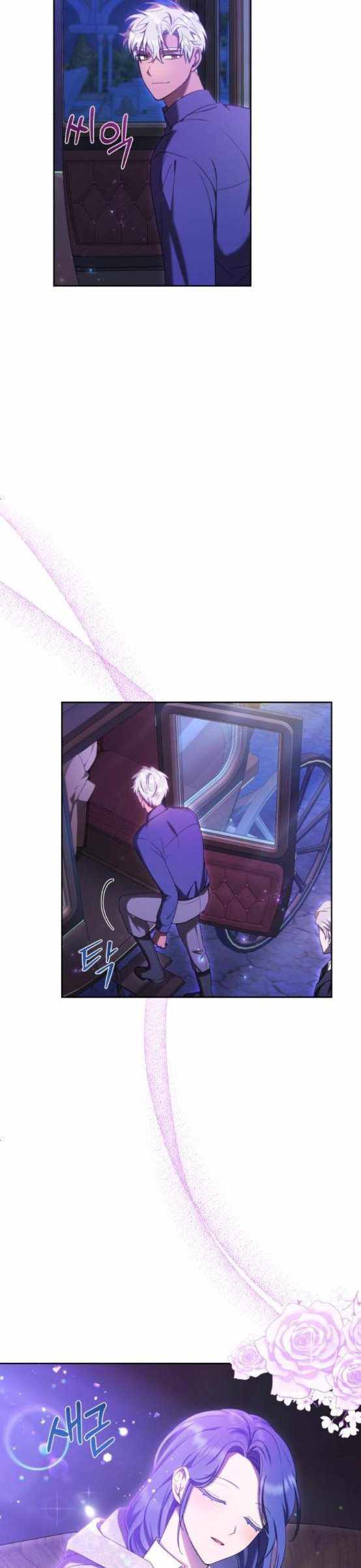 I Became the Villainess in an Anticlimactic Novel Chapter 17 - Page 14