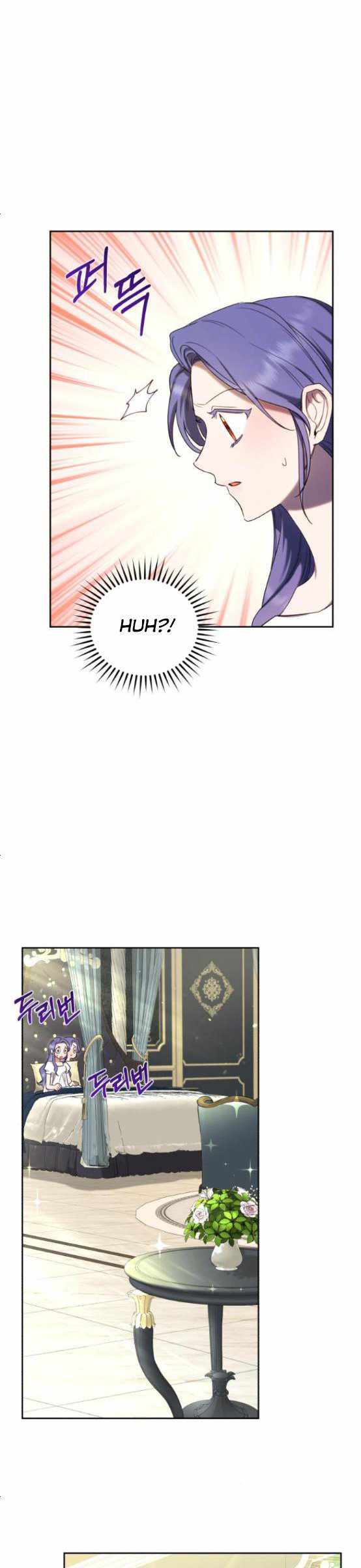 I Became the Villainess in an Anticlimactic Novel Chapter 17 - Page 24