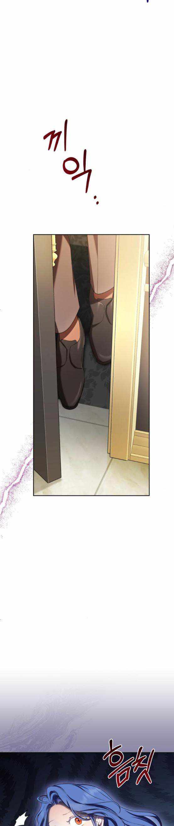 I Became the Villainess in an Anticlimactic Novel Chapter 17 - Page 33