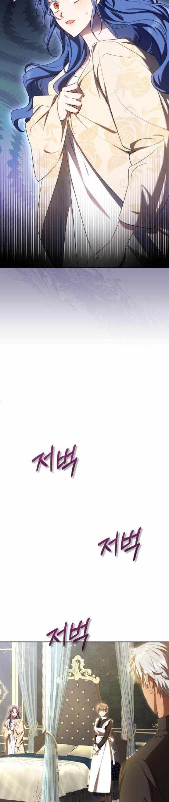 I Became the Villainess in an Anticlimactic Novel Chapter 17 - Page 34