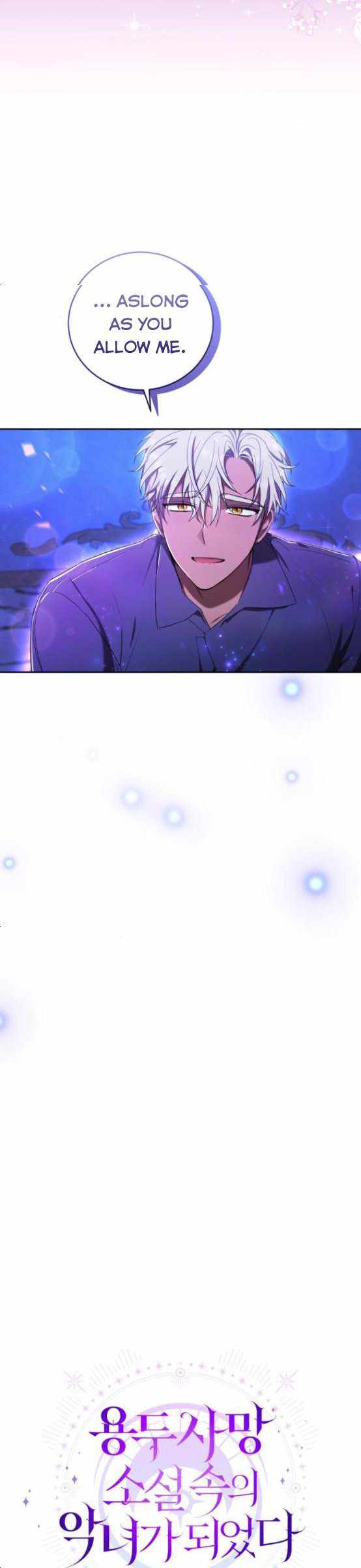 I Became the Villainess in an Anticlimactic Novel Chapter 17 - Page 8