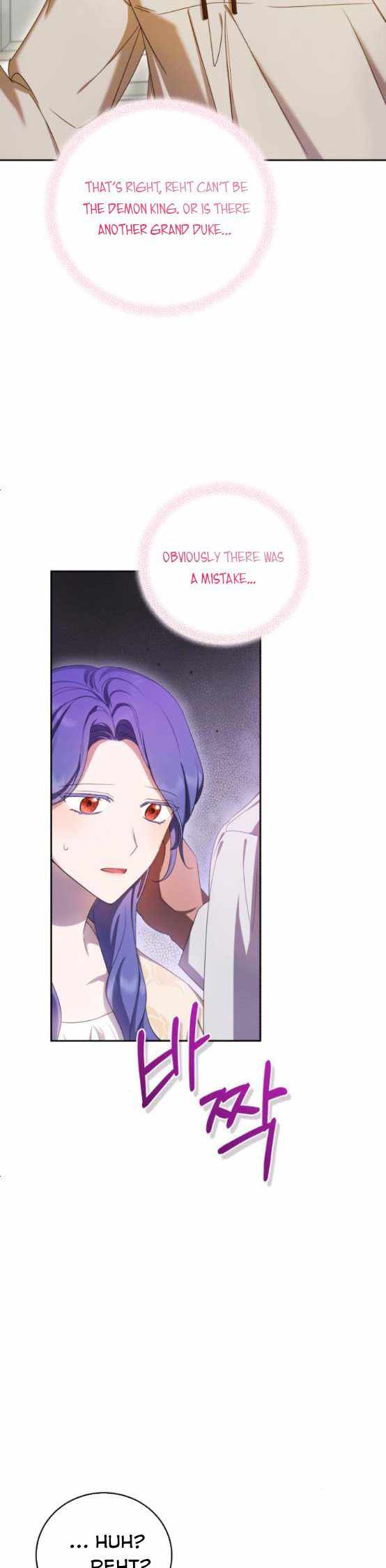 I Became the Villainess in an Anticlimactic Novel Chapter 18 - Page 29