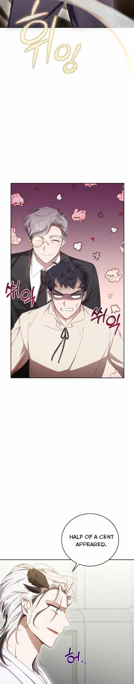 I Became the Villainess in an Anticlimactic Novel Chapter 19 - Page 24