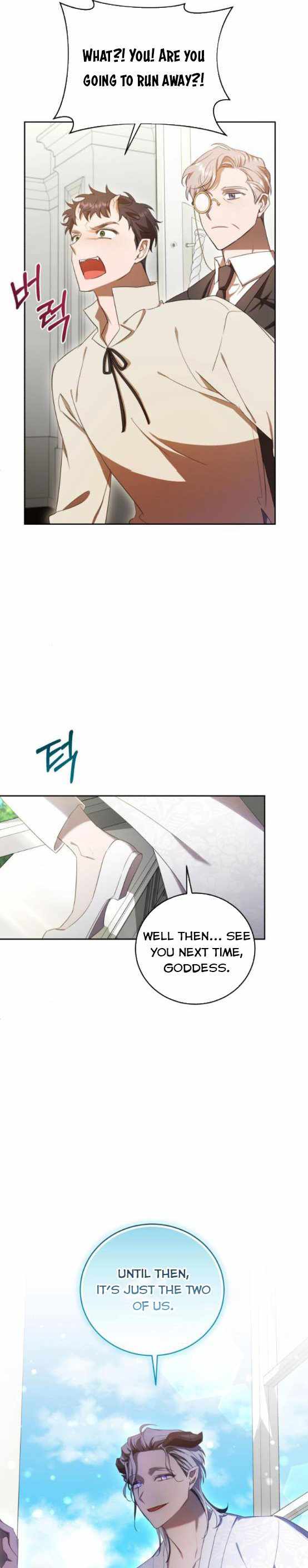 I Became the Villainess in an Anticlimactic Novel Chapter 19 - Page 27