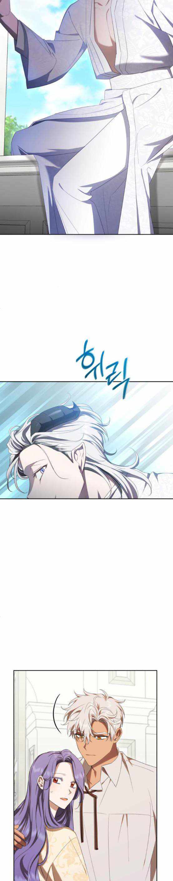 I Became the Villainess in an Anticlimactic Novel Chapter 19 - Page 28