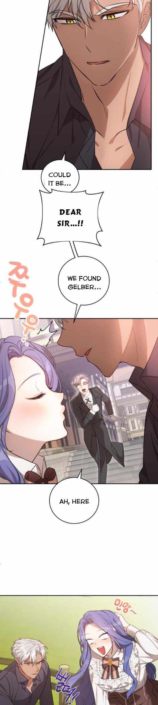 I Became the Villainess in an Anticlimactic Novel Chapter 2 - Page 2