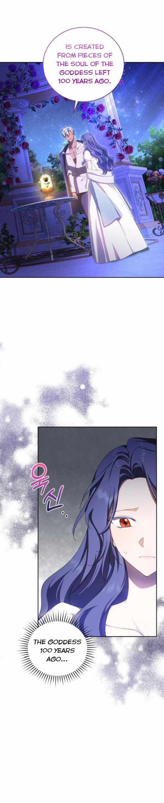I Became the Villainess in an Anticlimactic Novel Chapter 21 - Page 1