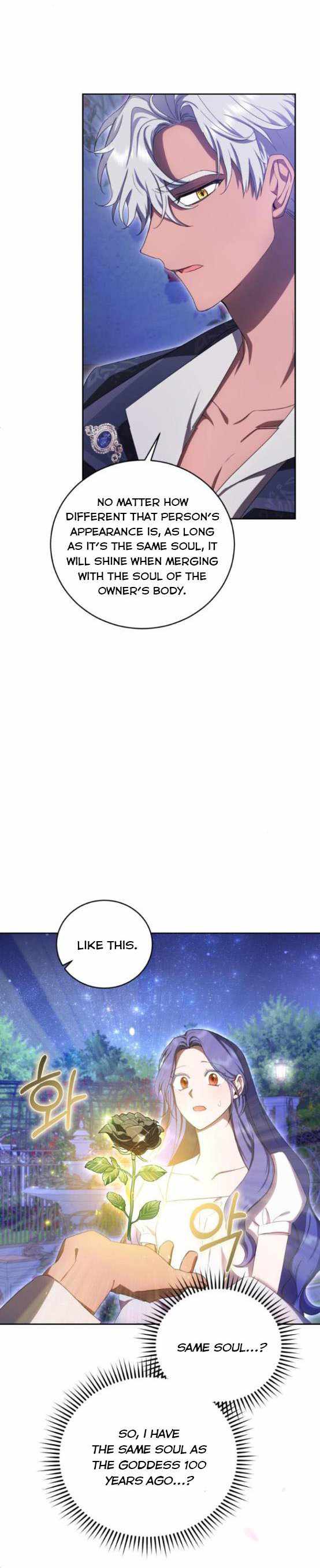 I Became the Villainess in an Anticlimactic Novel Chapter 21 - Page 11