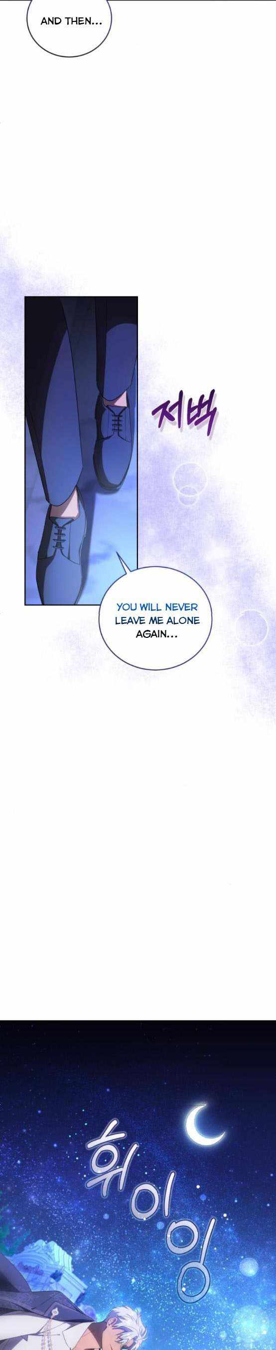 I Became the Villainess in an Anticlimactic Novel Chapter 21 - Page 13
