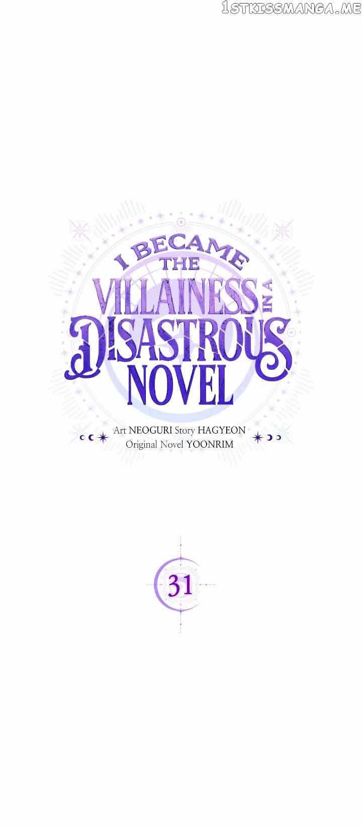 I Became the Villainess in an Anticlimactic Novel Chapter 31 - Page 13