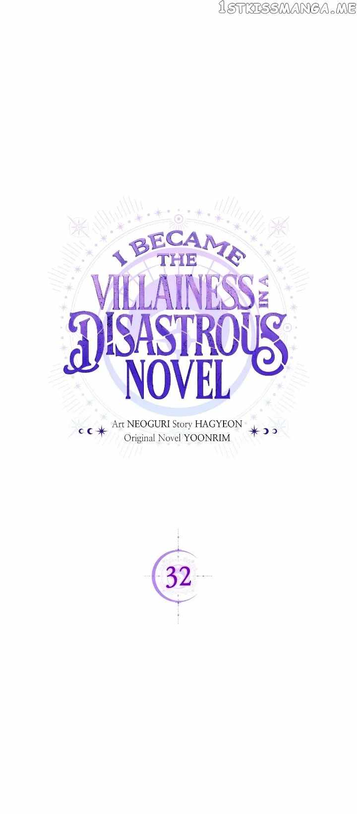 I Became the Villainess in an Anticlimactic Novel Chapter 32 - Page 2