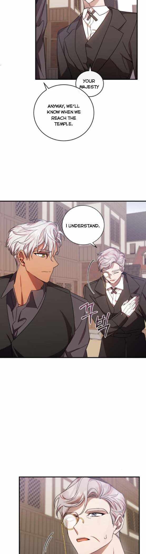 I Became the Villainess in an Anticlimactic Novel Chapter 5.5 - Page 14