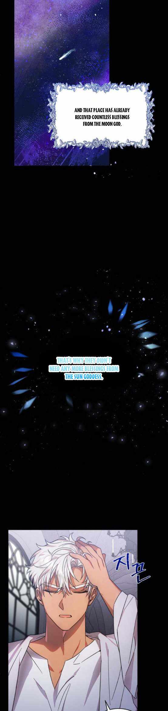 I Became the Villainess in an Anticlimactic Novel Chapter 5.5 - Page 18