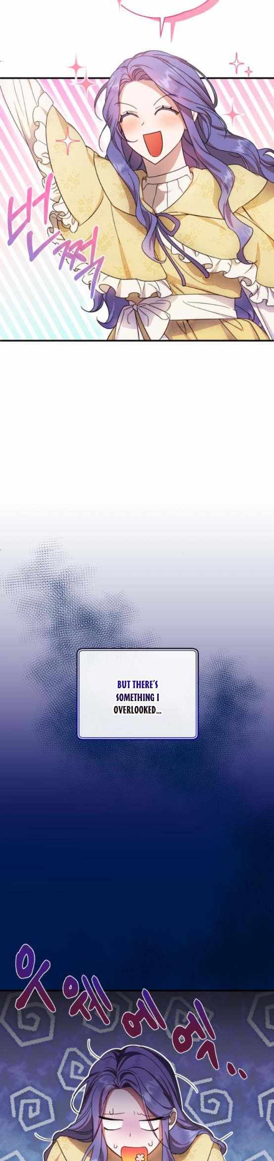 I Became the Villainess in an Anticlimactic Novel Chapter 5 - Page 5