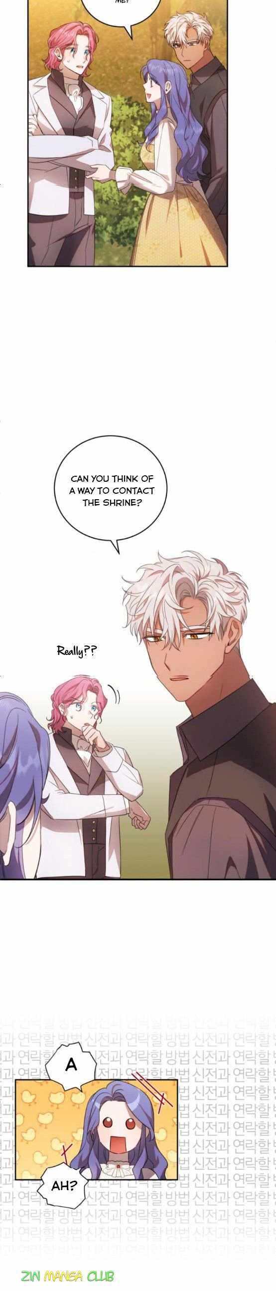 I Became the Villainess in an Anticlimactic Novel Chapter 6.5 - Page 13