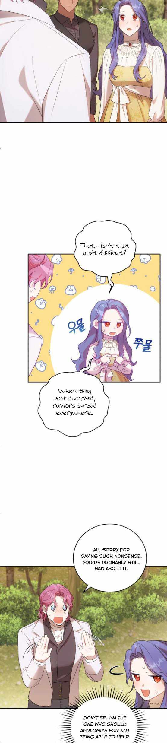 I Became the Villainess in an Anticlimactic Novel Chapter 6.5 - Page 5