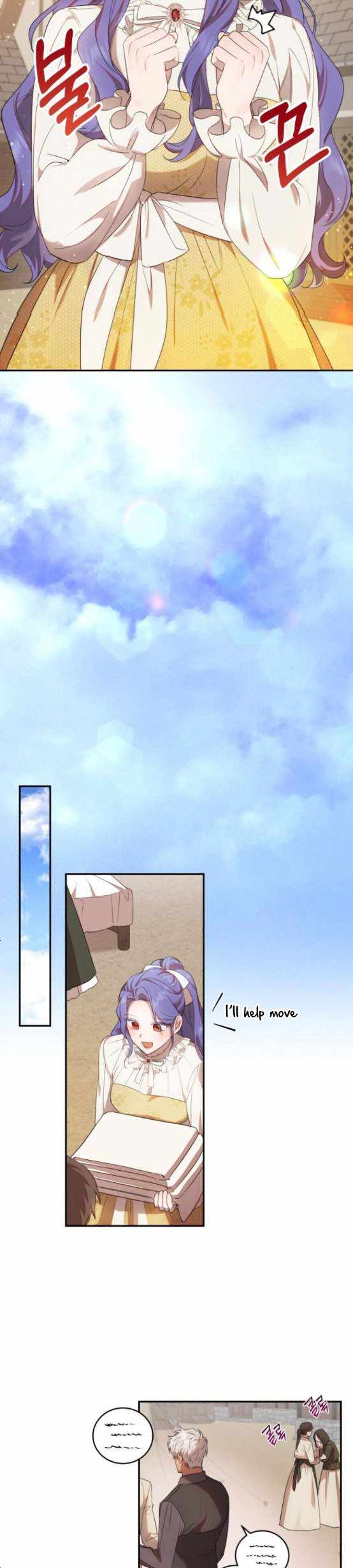 I Became the Villainess in an Anticlimactic Novel Chapter 6 - Page 9