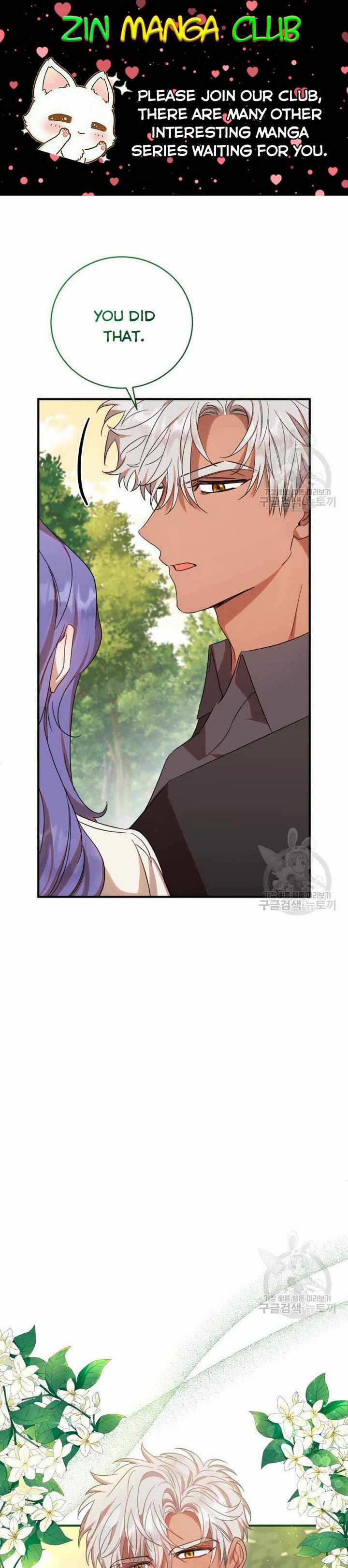 I Became the Villainess in an Anticlimactic Novel Chapter 7.5 - Page 0