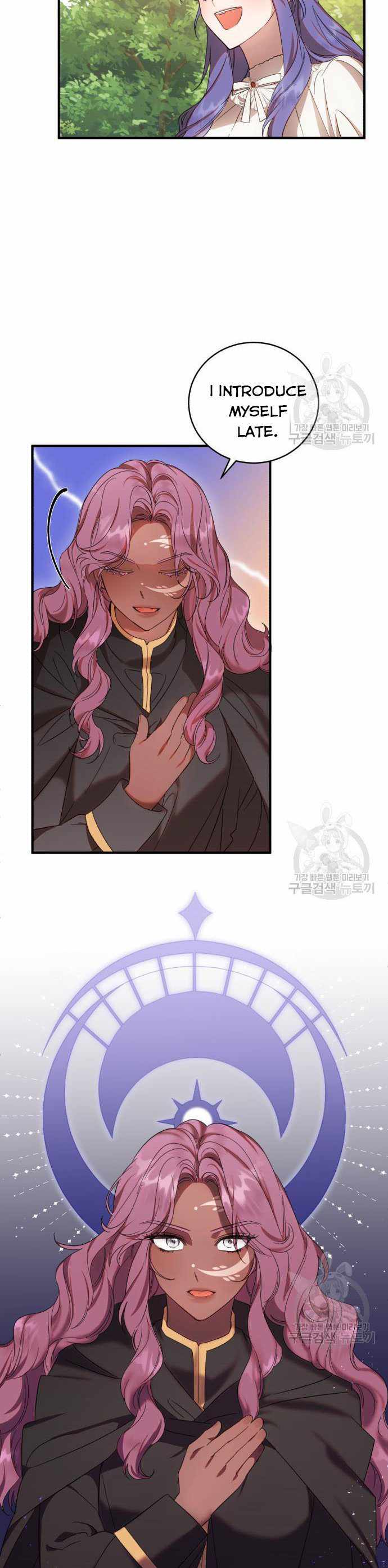 I Became the Villainess in an Anticlimactic Novel Chapter 7.5 - Page 10