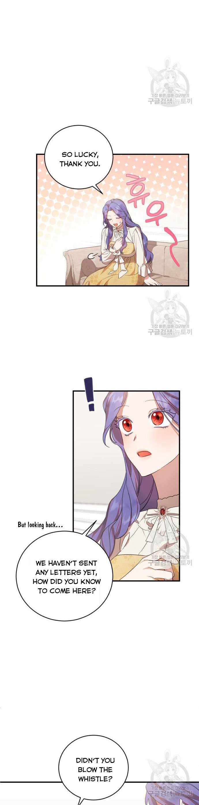 I Became the Villainess in an Anticlimactic Novel Chapter 7.5 - Page 13