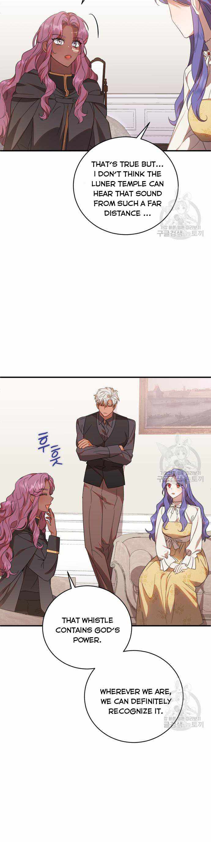 I Became the Villainess in an Anticlimactic Novel Chapter 7.5 - Page 14