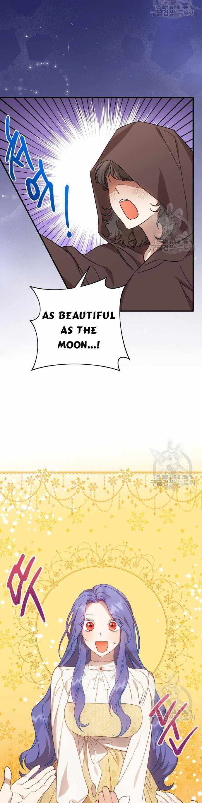 I Became the Villainess in an Anticlimactic Novel Chapter 7.5 - Page 4