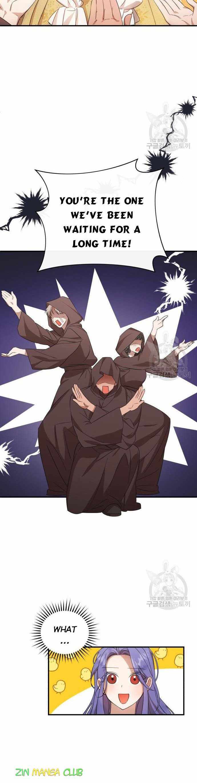 I Became the Villainess in an Anticlimactic Novel Chapter 7.5 - Page 5