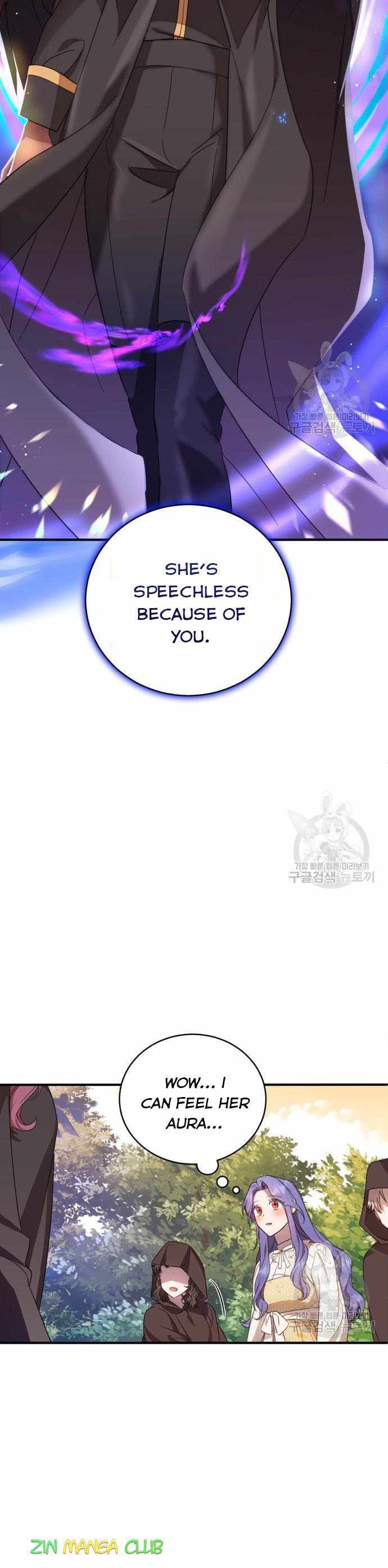 I Became the Villainess in an Anticlimactic Novel Chapter 7.5 - Page 8