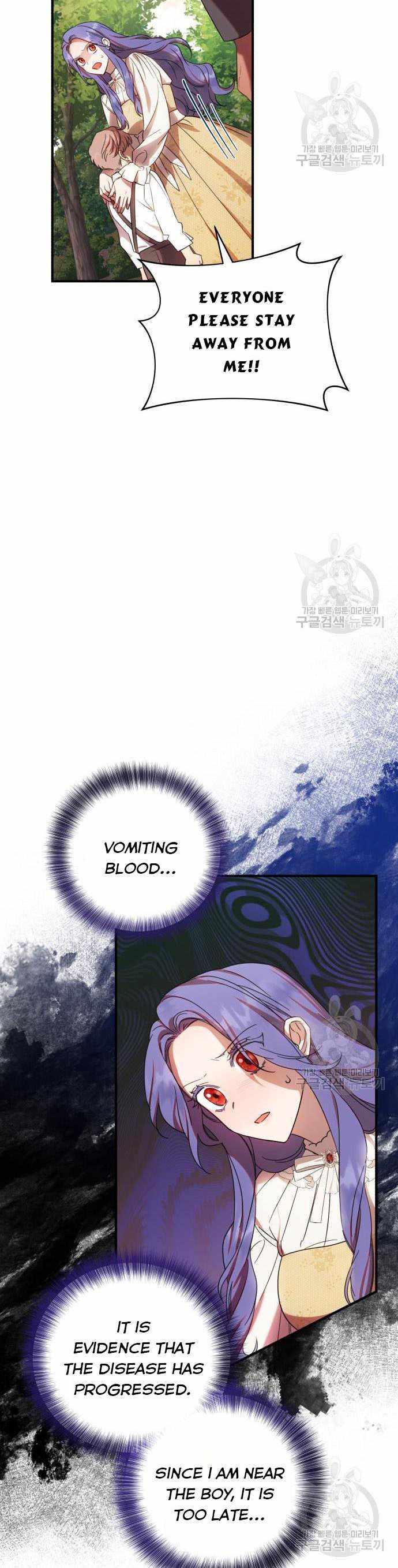I Became the Villainess in an Anticlimactic Novel Chapter 7 - Page 11